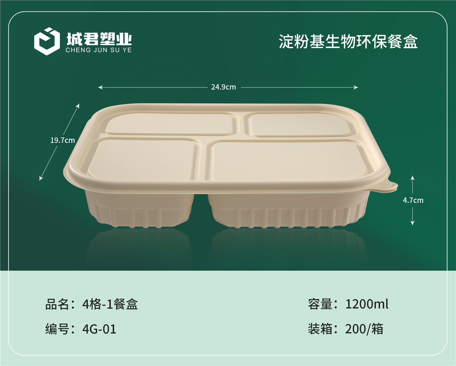 阳泉市塑料餐盒塑料餐盒 - 推荐