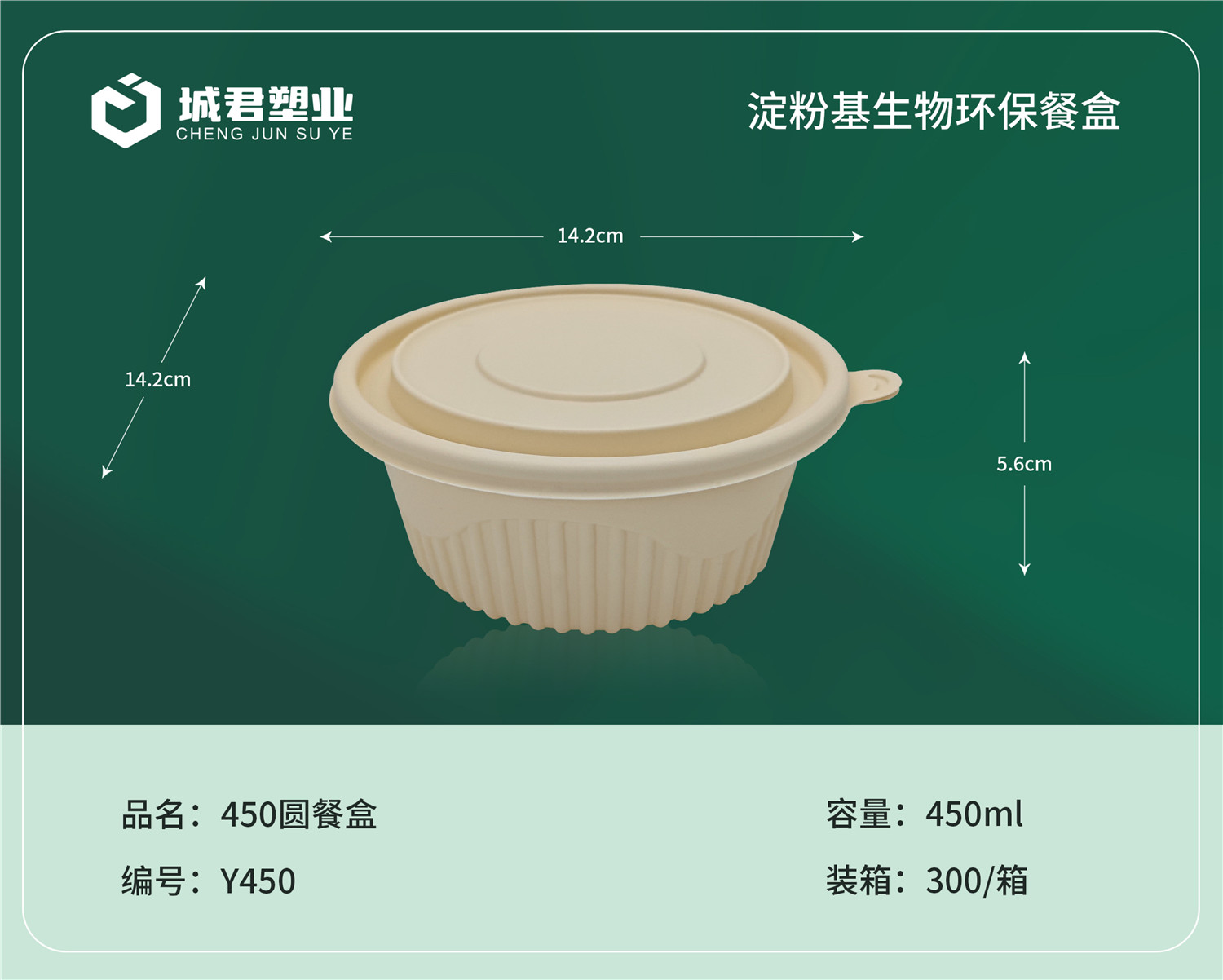 阳泉市一次性吸塑杯塑料餐盒 - 哪里好