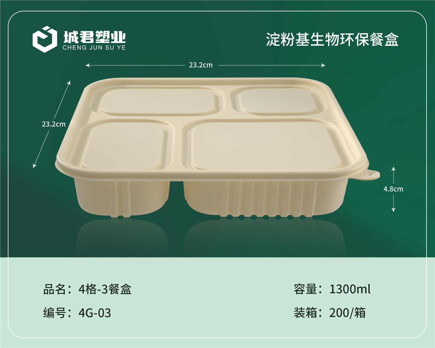 阳泉市PP吸塑餐盒塑料餐盒 - 推荐