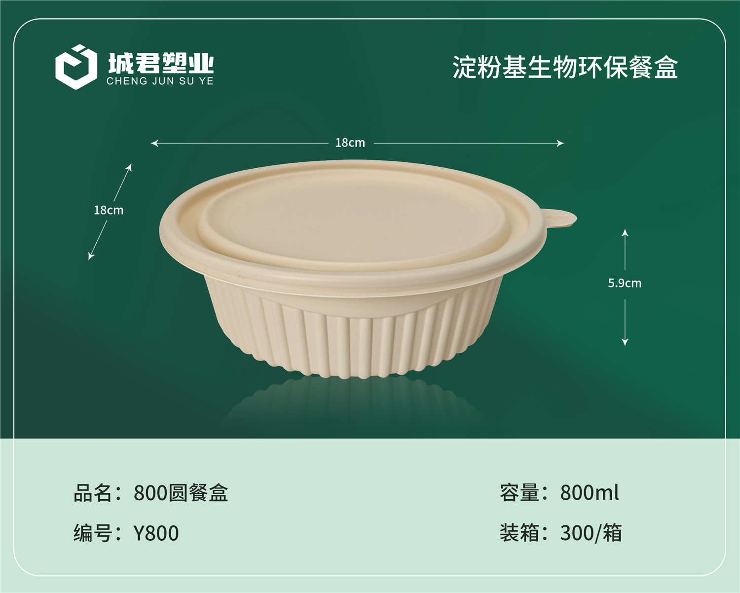 阳泉市锁鲜盒锁鲜盒 - 厂家