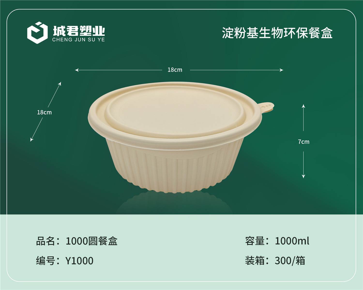 阳泉市塑料托盒轻食餐盒 - 哪里好