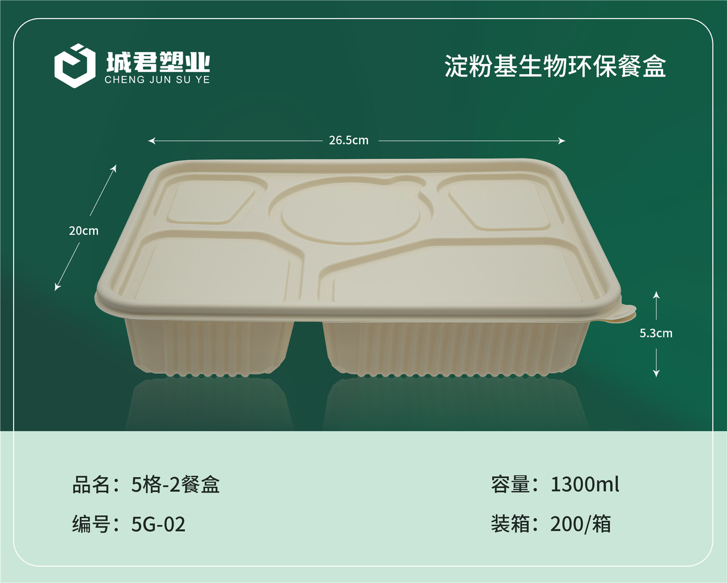 阳泉市轻食餐盒玉米餐盒 - 排名