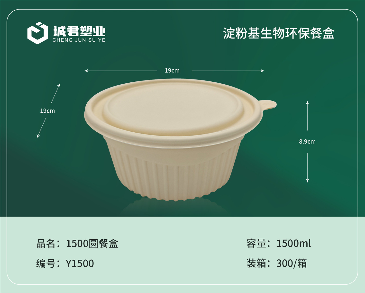 阳泉市塑料托盒月饼托 - 厂家